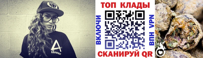 Магазин наркотиков Холм МЕТАМФЕТАМИН МЕФ ГАШИШ Кодеин СОЛЬ