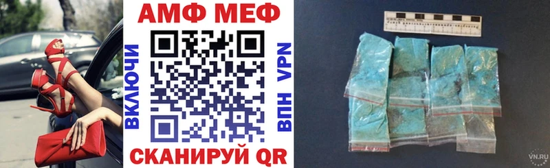 Amphetamine Premium  купить закладку  Холм 