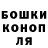 ГЕРОИН хмурый Baldemar Vela