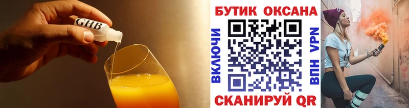 даркнет сайт  Холм  blacksprut онион  БУТИРАТ буратино 