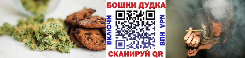 Cannafood марихуана  Холм 