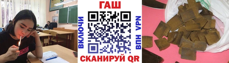 Гашиш 40% ТГК  продажа наркотиков  Холм 