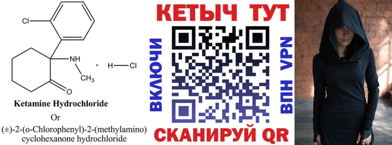 что такое   Холм  блэк спрут   Кетамин VHQ 