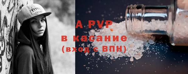 ALPHA PVP Алексеевка