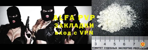 a pvp Абдулино