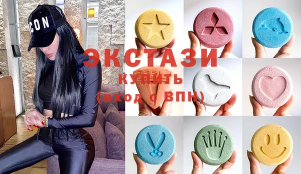 молекула духа Алзамай