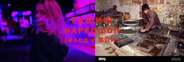 МДМА Абинск