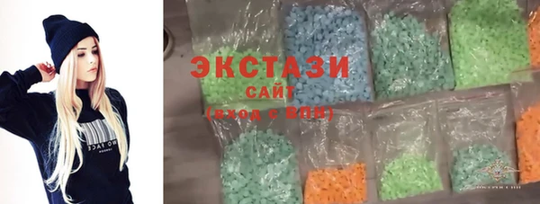 МДМА Абинск
