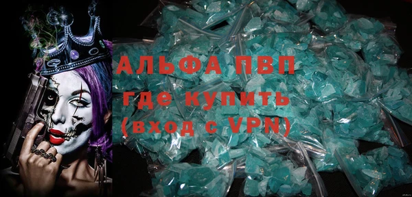 молекула духа Алзамай