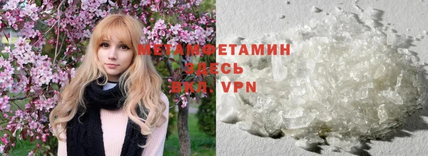 ALPHA PVP Алексеевка