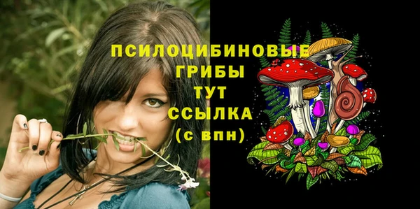 МДМА Абинск