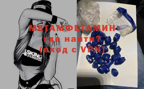 МДМА Абинск