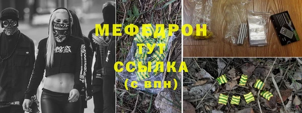 меф Алексин