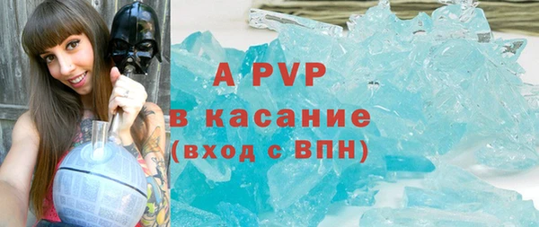 МДМА Абинск