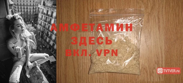ALPHA PVP Алексеевка