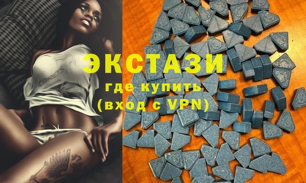 молекула духа Алзамай