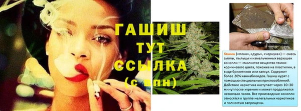МДМА Абинск