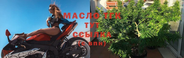 МДМА Абинск