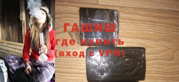 молекула духа Алзамай