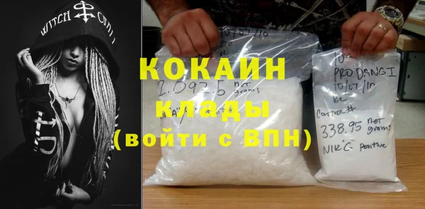 МДМА Абинск