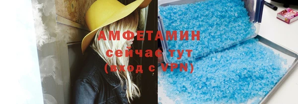 молекула духа Алзамай