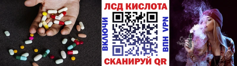 ОМГ ОМГ ССЫЛКА  Холм  Лсд 25 экстази кислота 