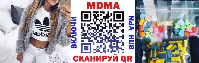 МДМА молли  Холм 
