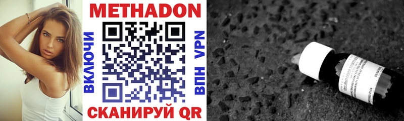 это телеграм  Холм  МЕТАДОН VHQ  наркотики 