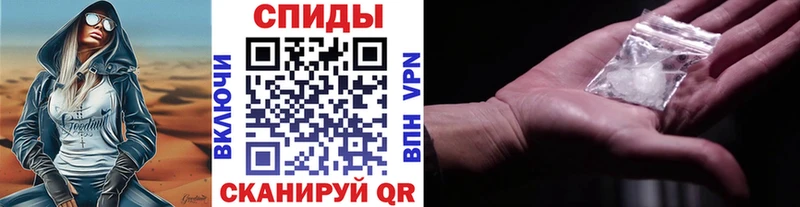 как найти наркотики  Холм  МЕТАМФЕТАМИН пудра 