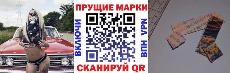 Марки 25I-NBOMe 1,5мг  где можно купить наркотик  ОМГ ОМГ зеркало  Холм 
