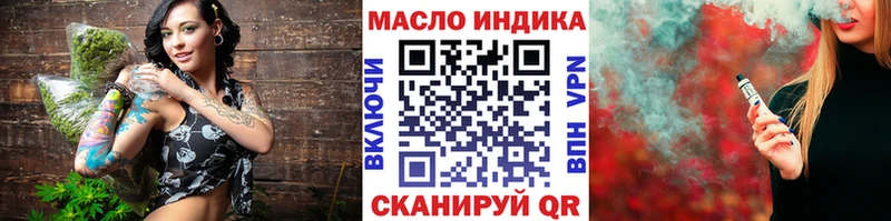 наркотики  Холм  ТГК вейп с тгк 